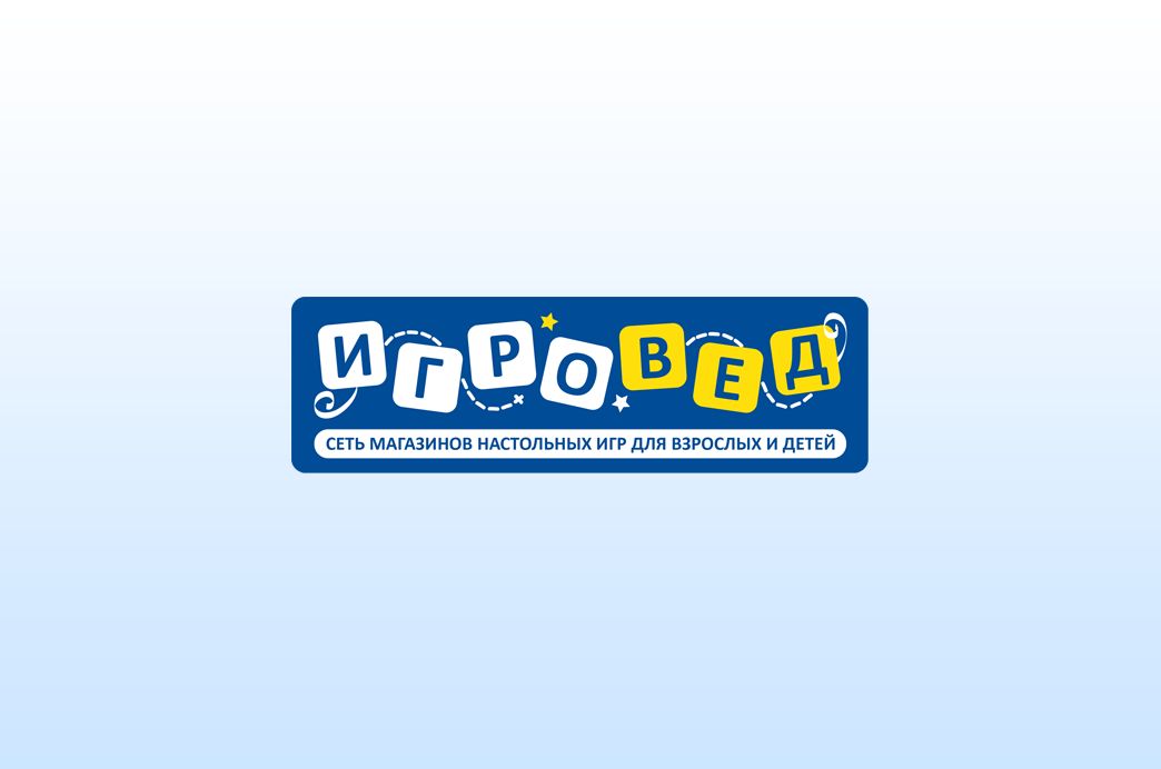 Логотип для сети магазинов настольных игр ИГРОВЕД - дизайнер Ozornoy