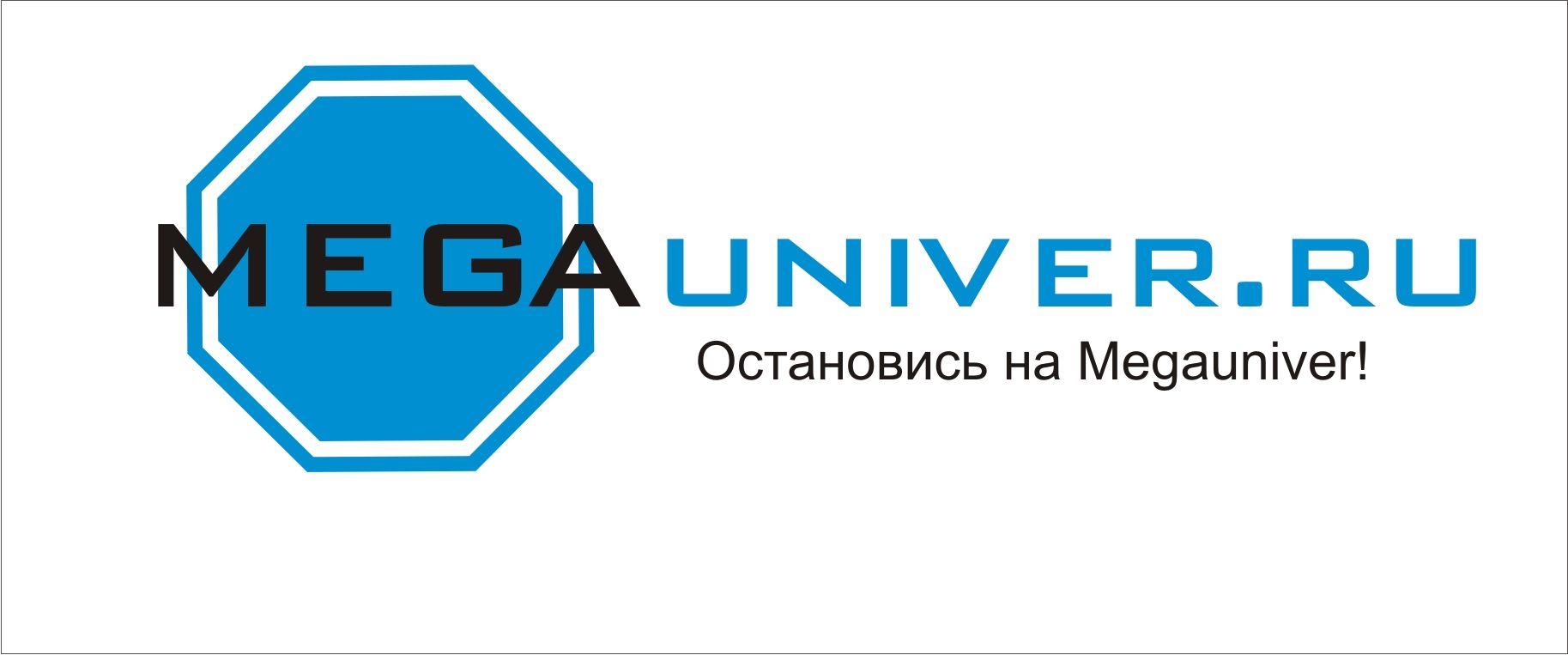Разработка логотипа для сайта megauniver.ru - дизайнер FishInka