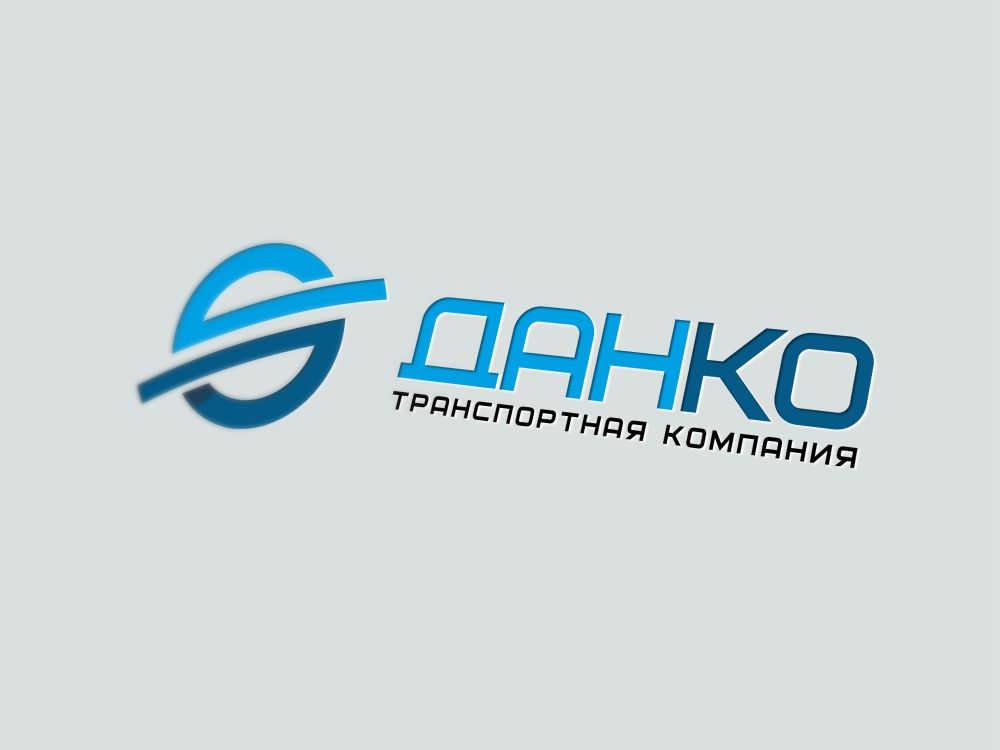 Лого и ФС для транспортной компании - дизайнер zozuca-a