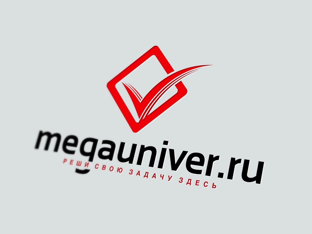 Разработка логотипа для сайта megauniver.ru - дизайнер zozuca-a