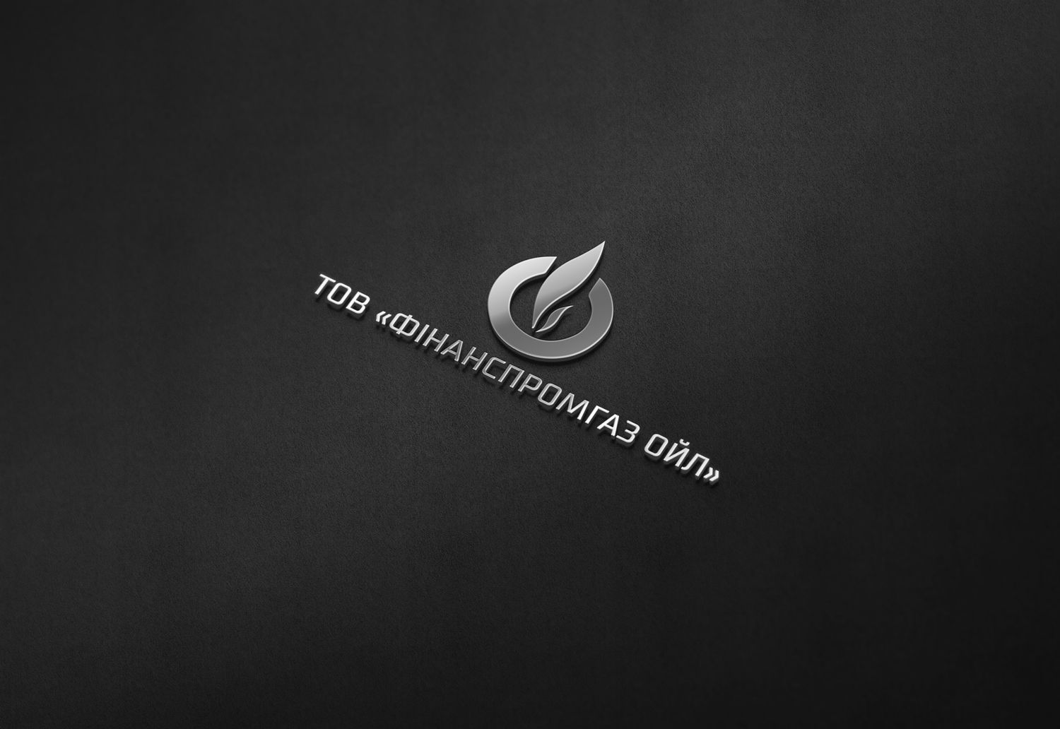 Логотип, нефтетрейдинговая компания (Украина) - дизайнер sz888333