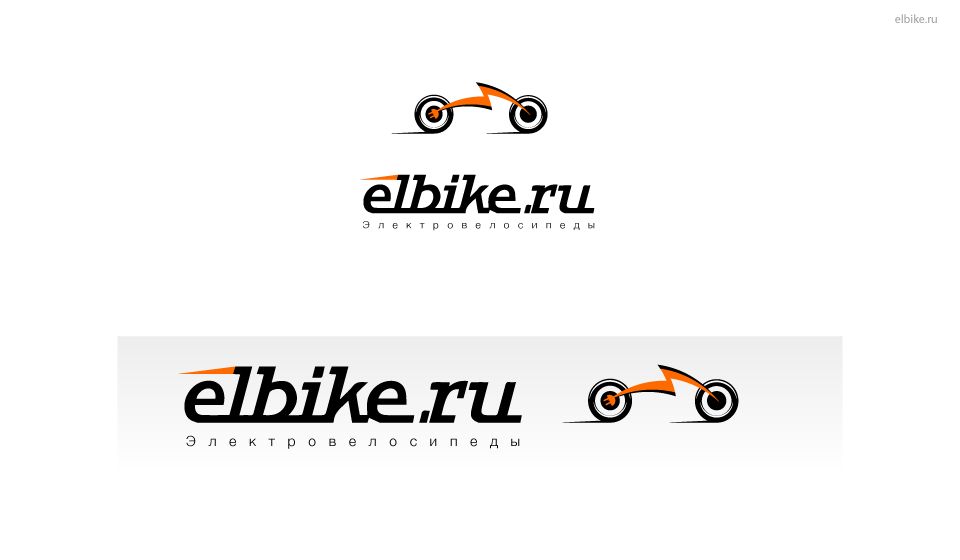 Фирменный стиль для Elbike.ru - дизайнер speed