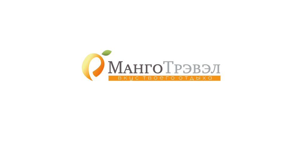 Логотип для турагентства - дизайнер nat-396