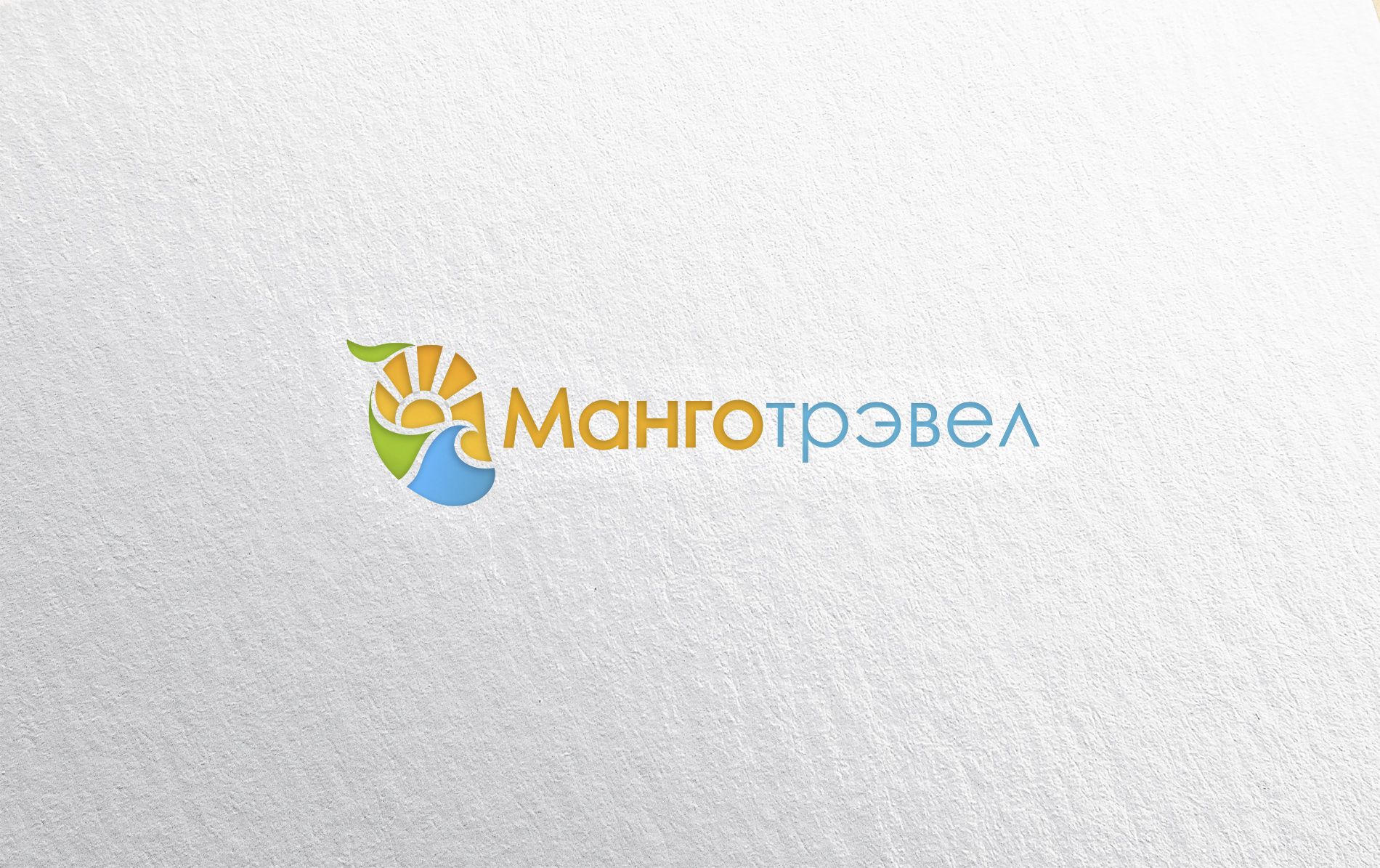 Логотип для турагентства - дизайнер La_persona
