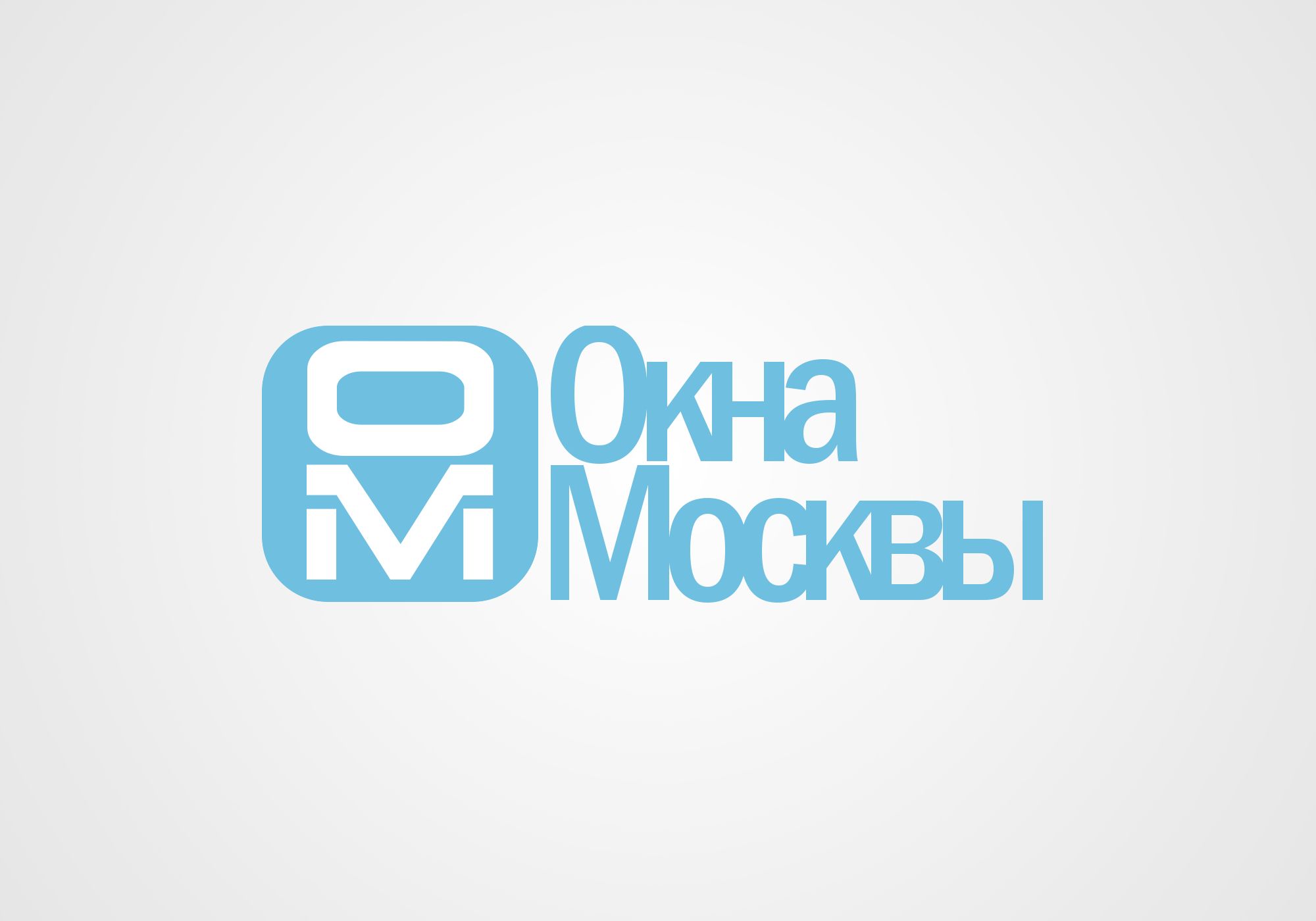 Логотип для портала по пластиковым окнам - дизайнер alexkulikov35