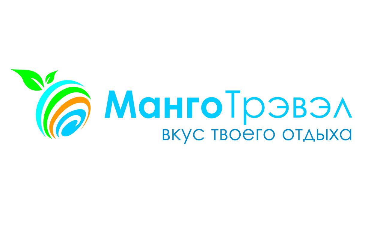 Логотип для турагентства - дизайнер Polin-bu