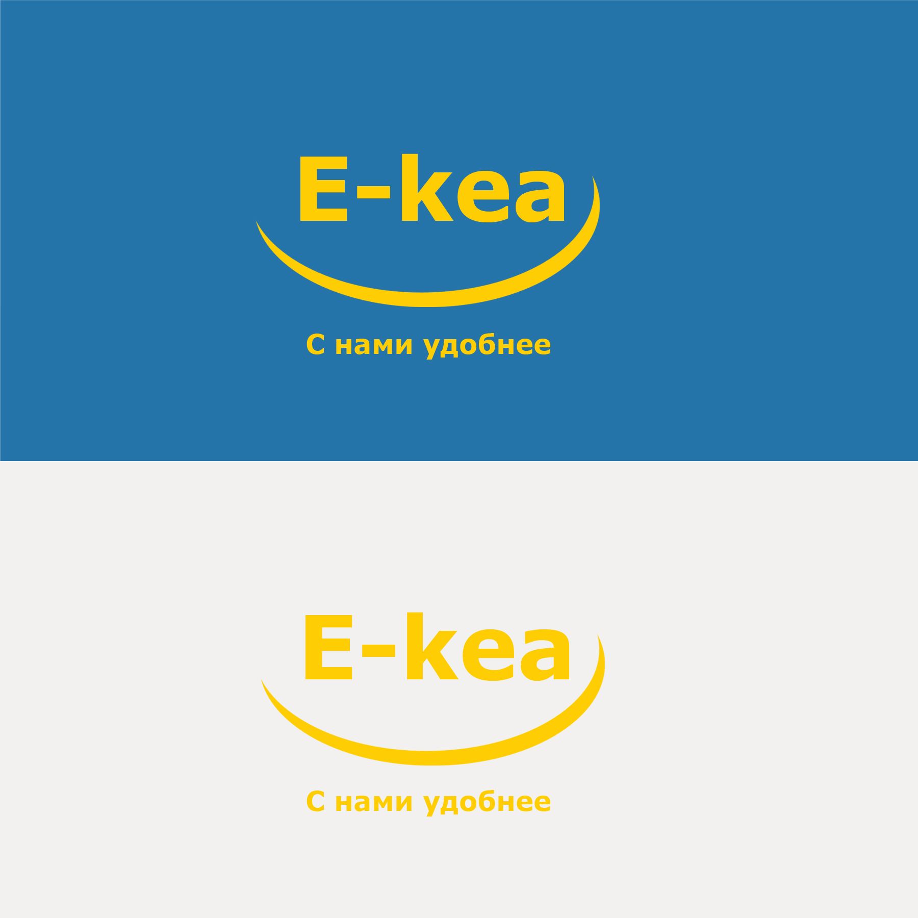 Логи и фирменный стиль для дилера товаров IKEA - дизайнер Austin