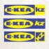 Логи и фирменный стиль для дилера товаров IKEA - дизайнер veterokanna