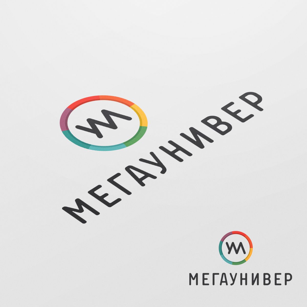 Разработка логотипа для сайта megauniver.ru - дизайнер TVdesign