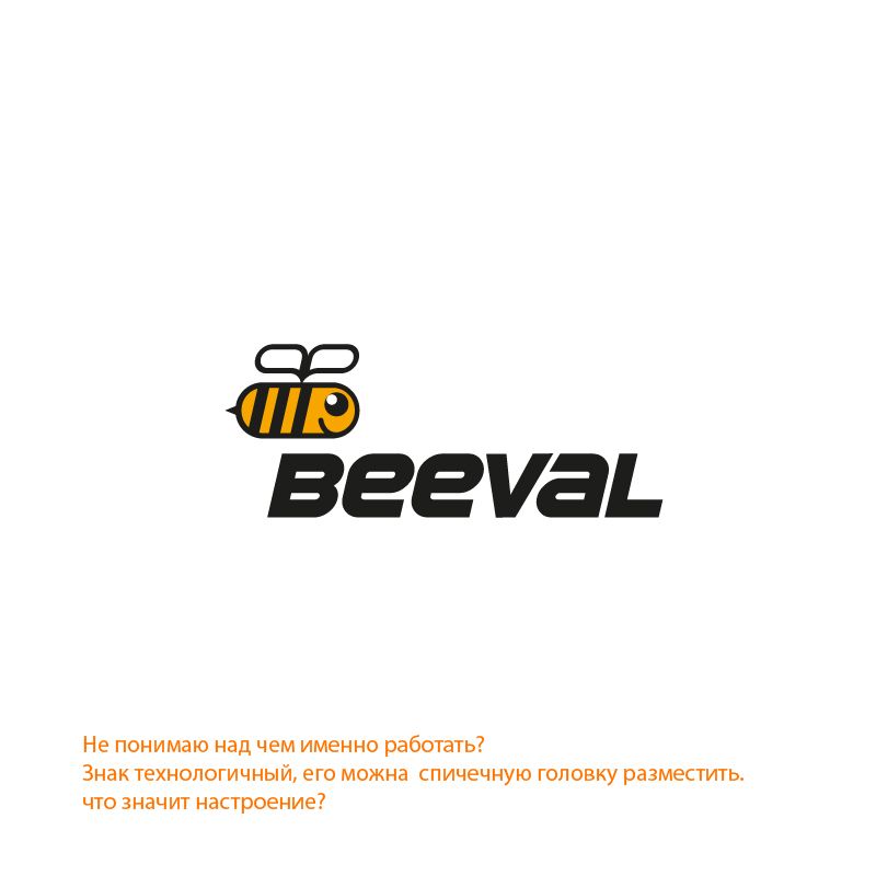 Логотип для бренда Бивал - дизайнер 115115