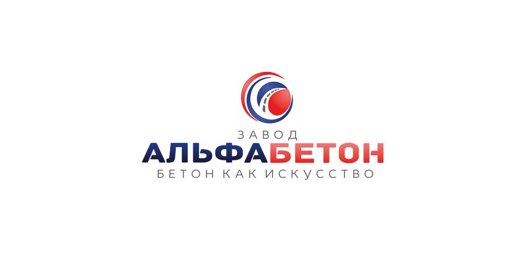 Логотип бетонного завода - дизайнер nat-396