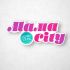 Лого для Mama and the City - дизайнер funkielevis