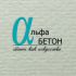Логотип бетонного завода - дизайнер lelya_88