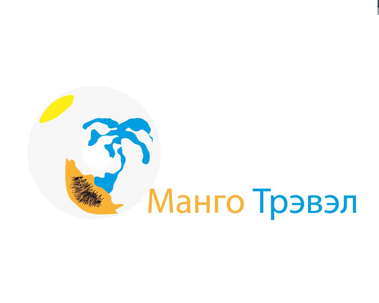 Логотип для турагентства - дизайнер BeSSpaloFF