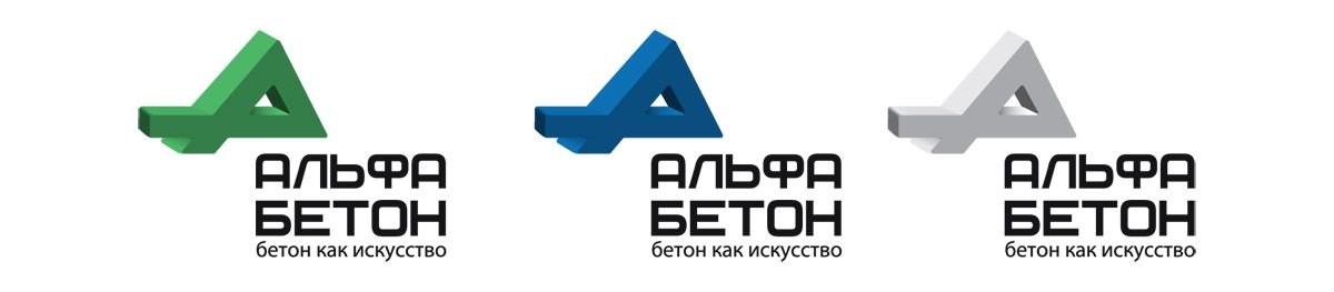 Логотип бетонного завода - дизайнер VF-Group
