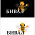 Логотип для бренда Бивал - дизайнер Rusj