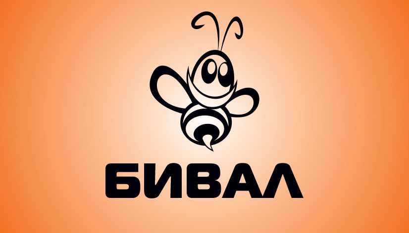 Логотип для бренда Бивал - дизайнер lilu