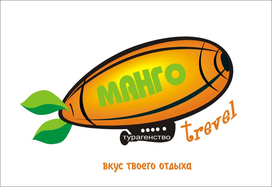 Логотип для турагентства - дизайнер radchuk-ruslan