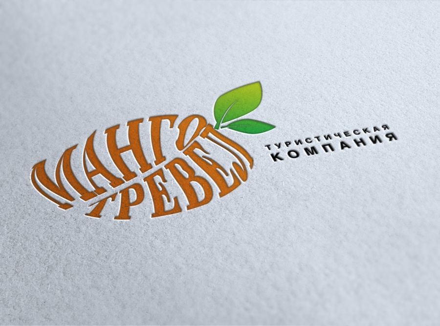 Логотип для турагентства - дизайнер zozuca-a