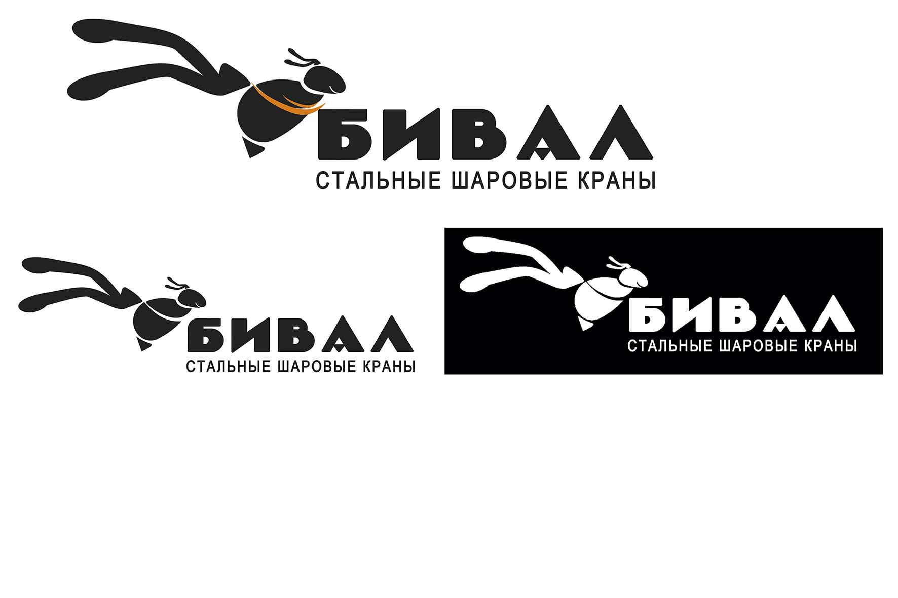 Логотип для бренда Бивал - дизайнер Capfir
