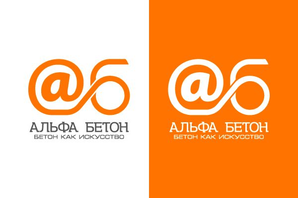 Логотип бетонного завода - дизайнер Gorinich_S