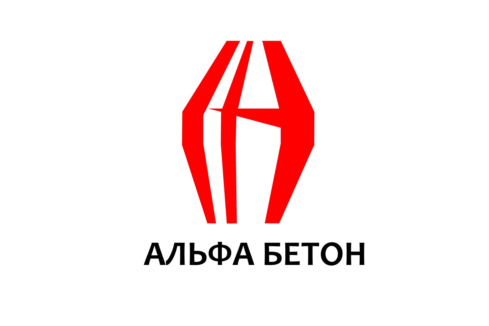 Логотип бетонного завода - дизайнер flashbrowser