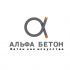 Логотип бетонного завода - дизайнер markosov