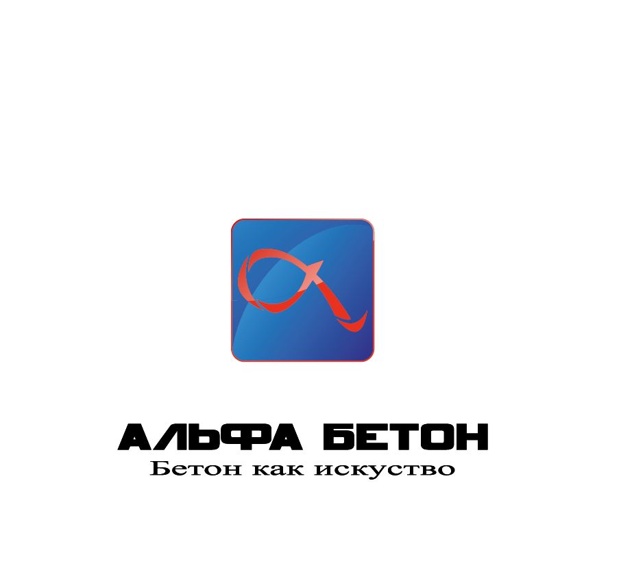 Логотип бетонного завода - дизайнер GVV