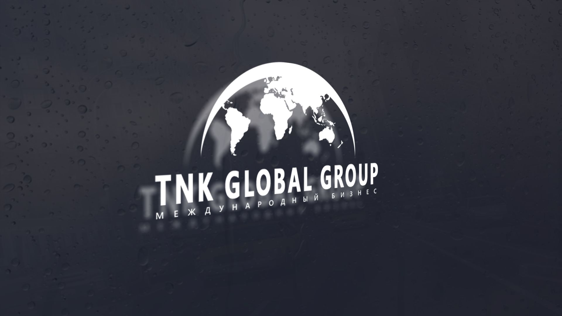 Логотип международной компании - TNK GLOBAL GROUP - дизайнер RayGamesThe