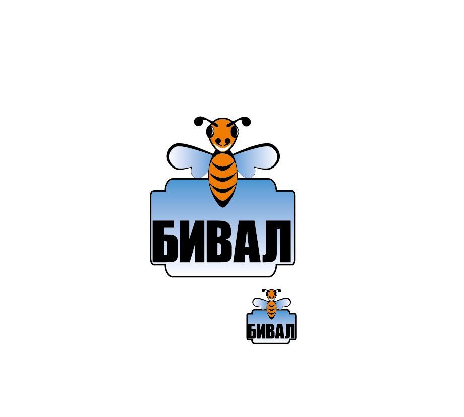 Логотип для бренда Бивал - дизайнер GVV
