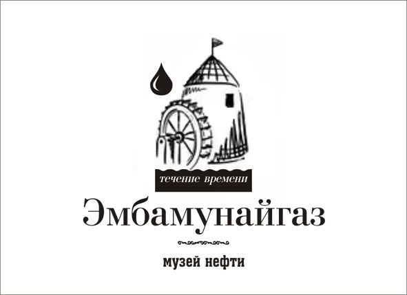 Фир. стиль музея нефти - дизайнер radchuk-ruslan