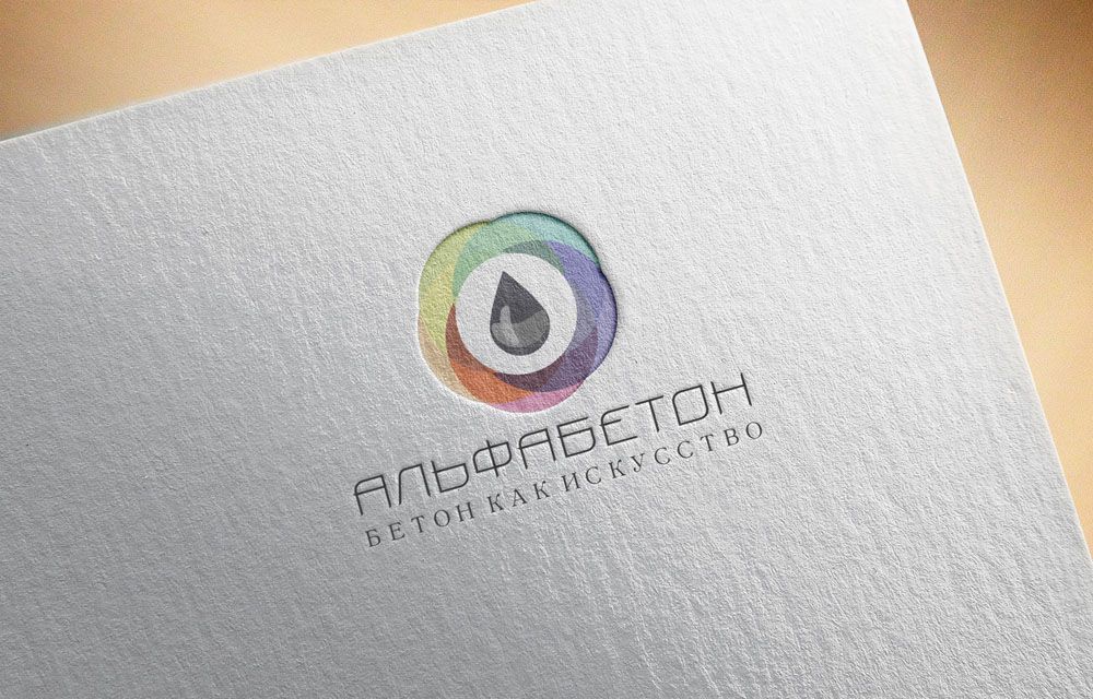 Логотип бетонного завода - дизайнер ambertouch