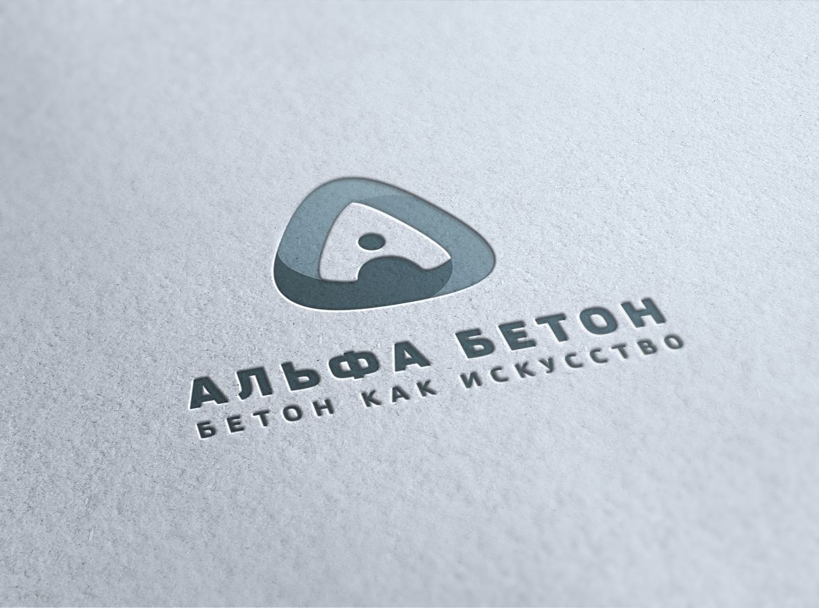 Логотип бетонного завода - дизайнер zet333