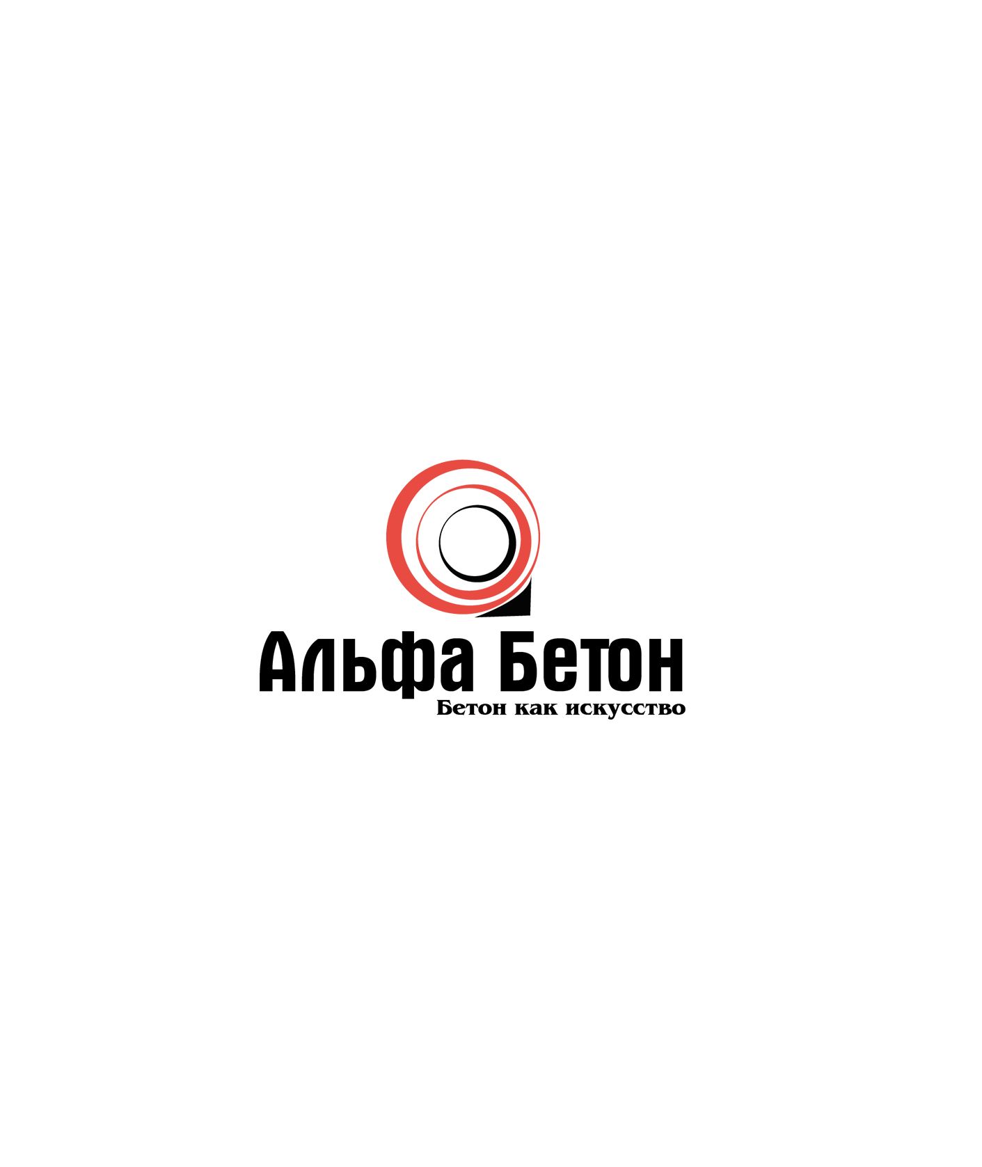 Логотип бетонного завода - дизайнер SmolinDenis