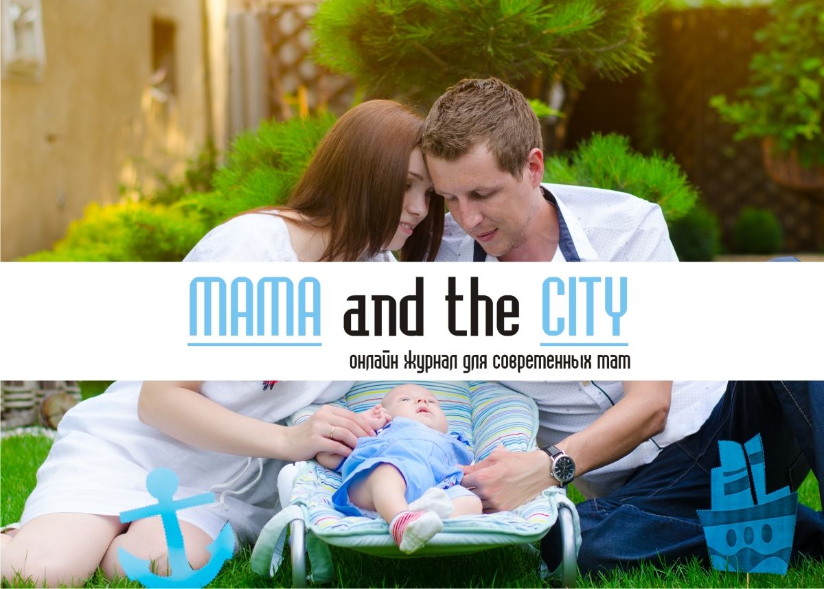 Лого для Mama and the City - дизайнер FishInka