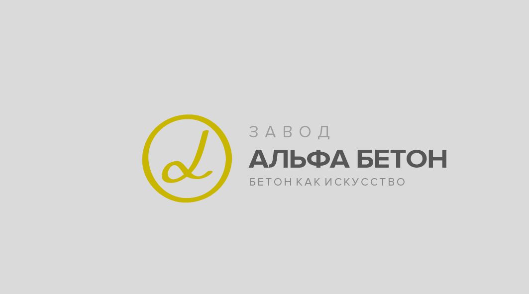 Логотип бетонного завода - дизайнер ruslan-volkov