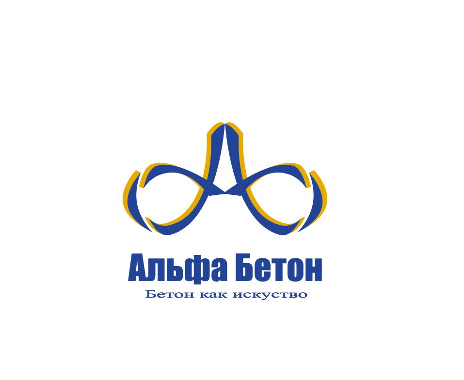 Логотип бетонного завода - дизайнер GVV