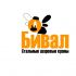Логотип для бренда Бивал - дизайнер Arkasha-