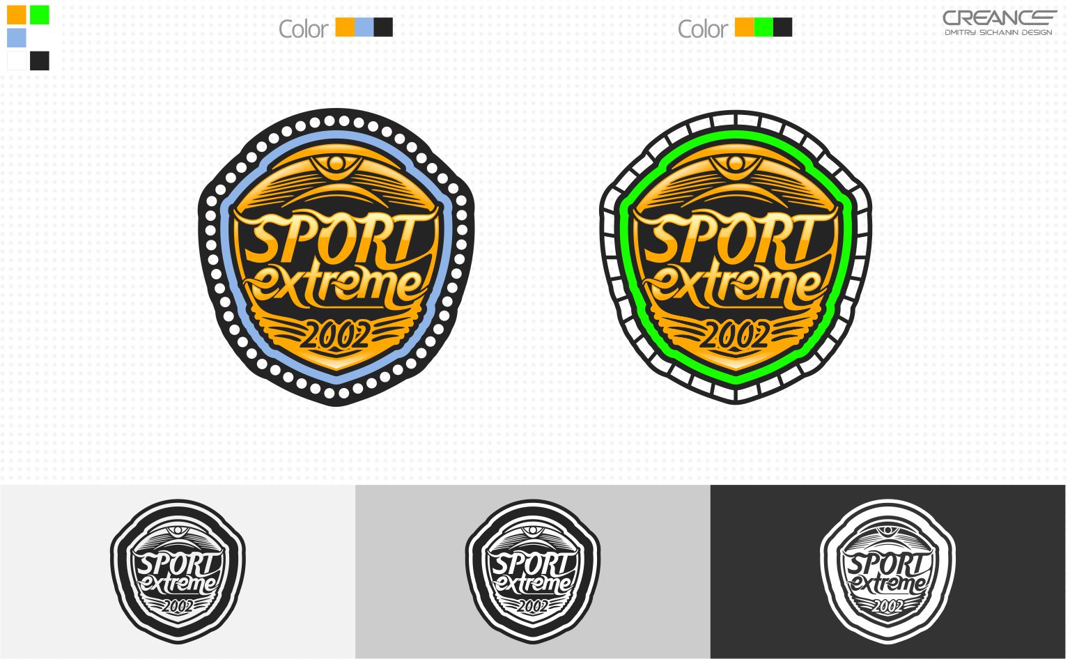 Логотип для торгового центра Sport Extreme - дизайнер creance