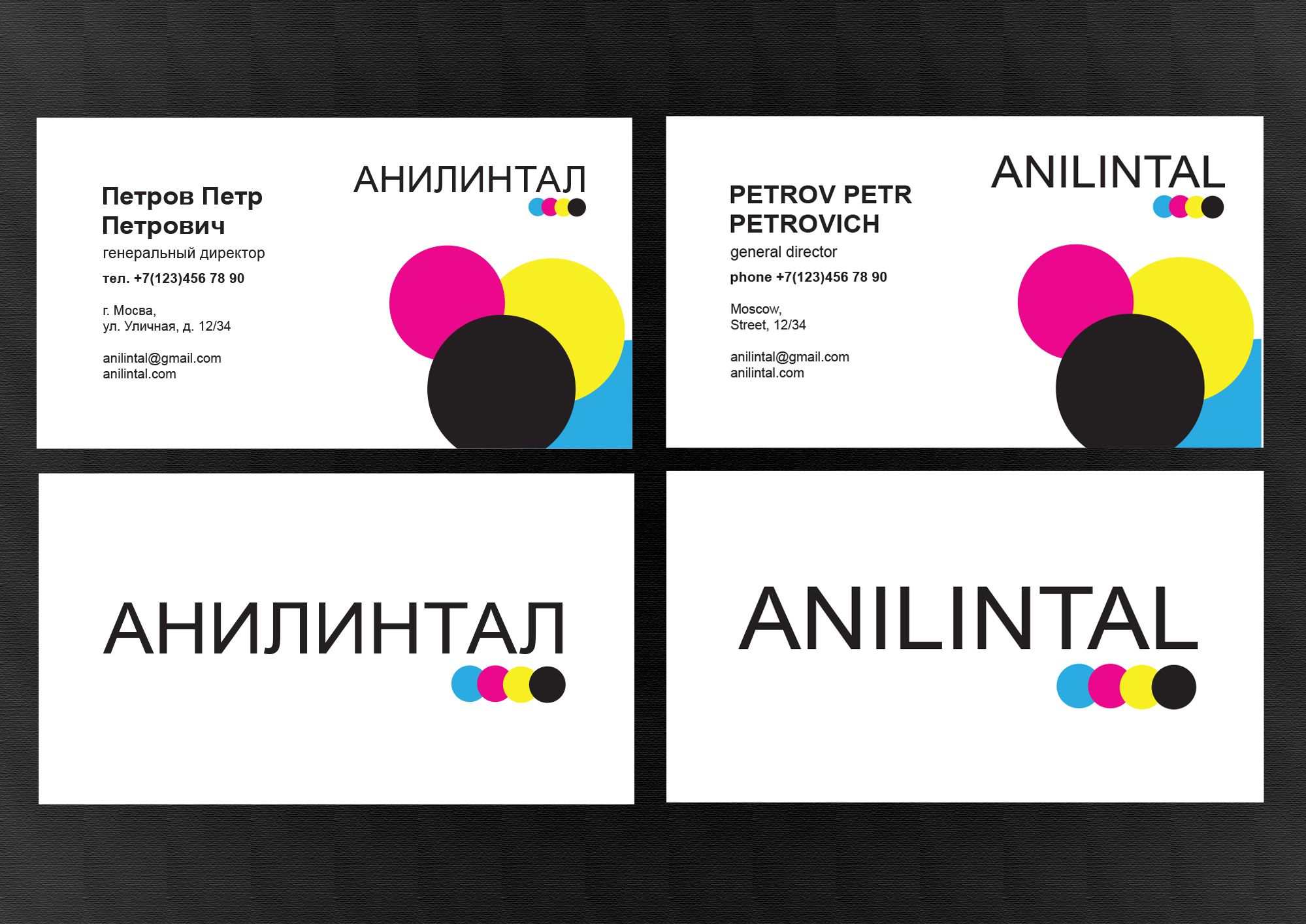 Название, лого и визитка для производителя красок - дизайнер Serega_dre