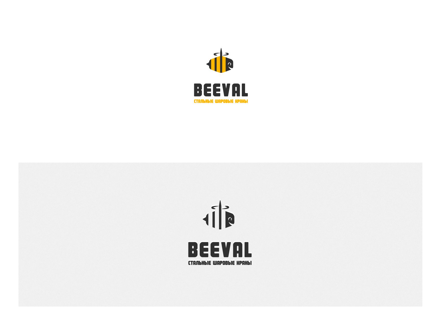 Логотип для бренда Бивал - дизайнер Max-Mir