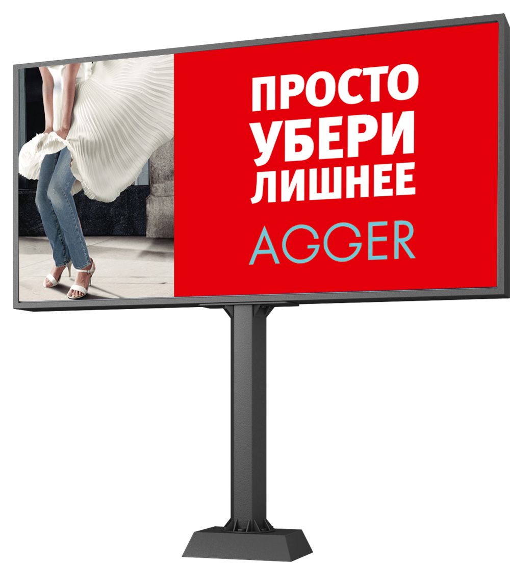 Рекламный билборд для центров лазерной эпиляции - дизайнер kuzmina_zh