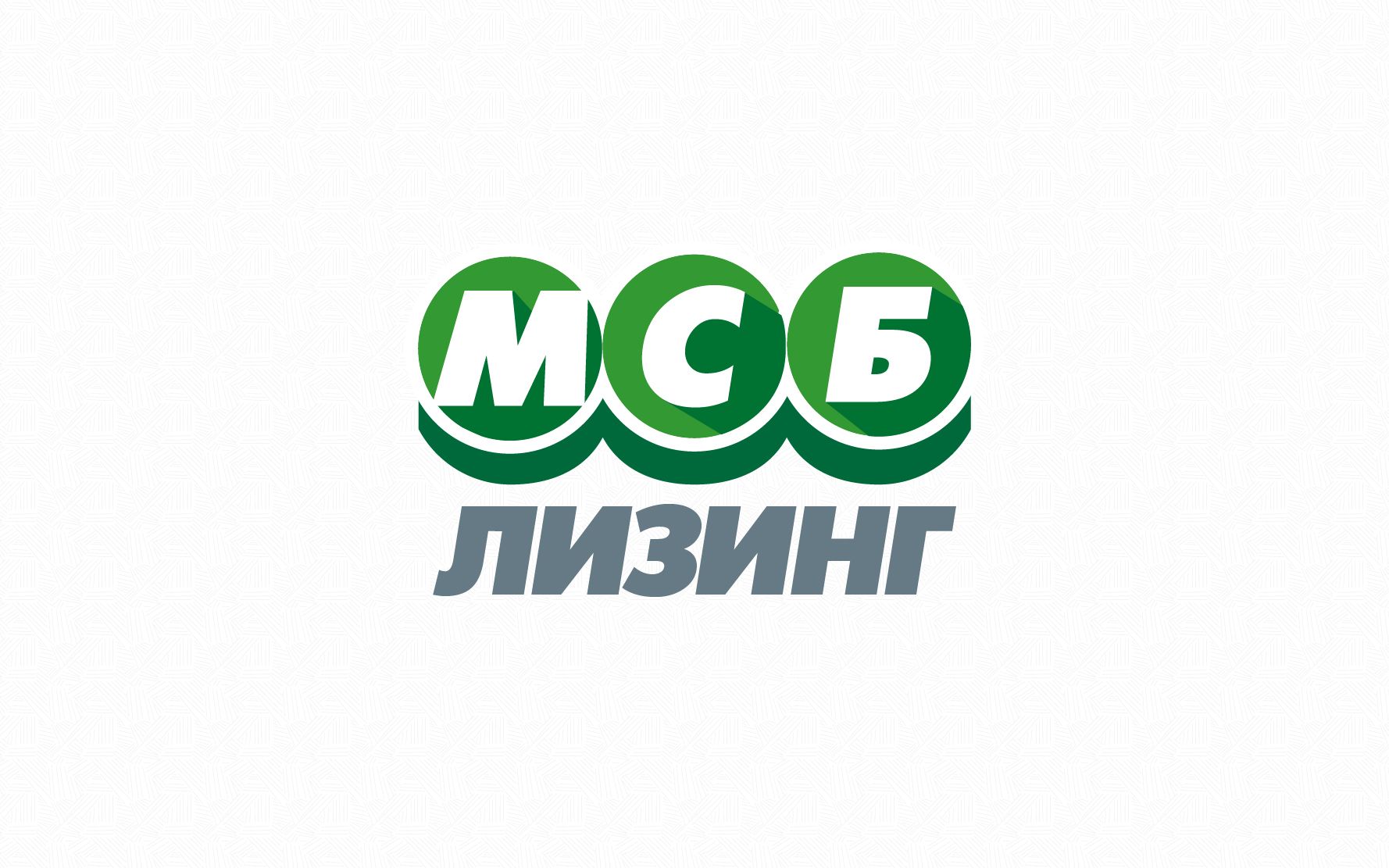 Логотип и фирстиль лизинговой компаниии - дизайнер AlekSloven