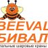 Логотип для бренда Бивал - дизайнер smokey