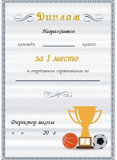 Три шаблона диплома/грамоты II - дизайнер janezol