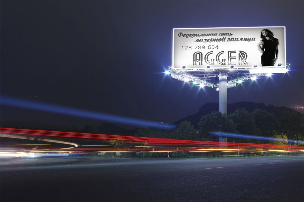 Рекламный билборд для центров лазерной эпиляции - дизайнер MashaOwl