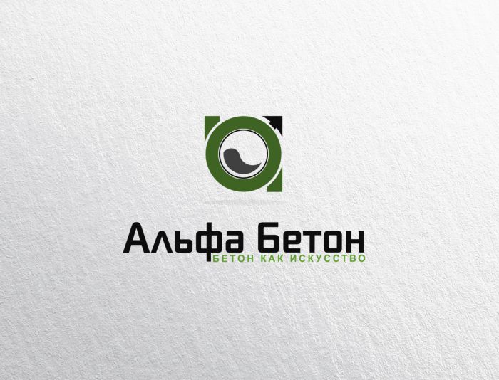 Логотип бетонного завода - дизайнер La_persona
