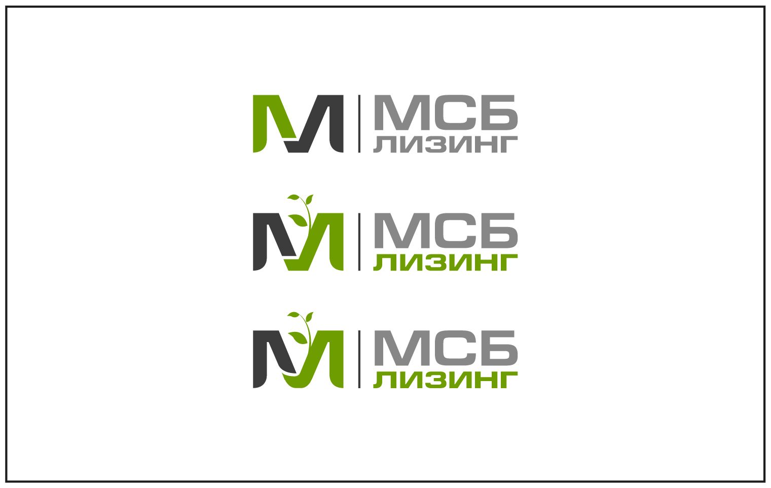 Логотип и фирстиль лизинговой компаниии - дизайнер Mosienko_Art