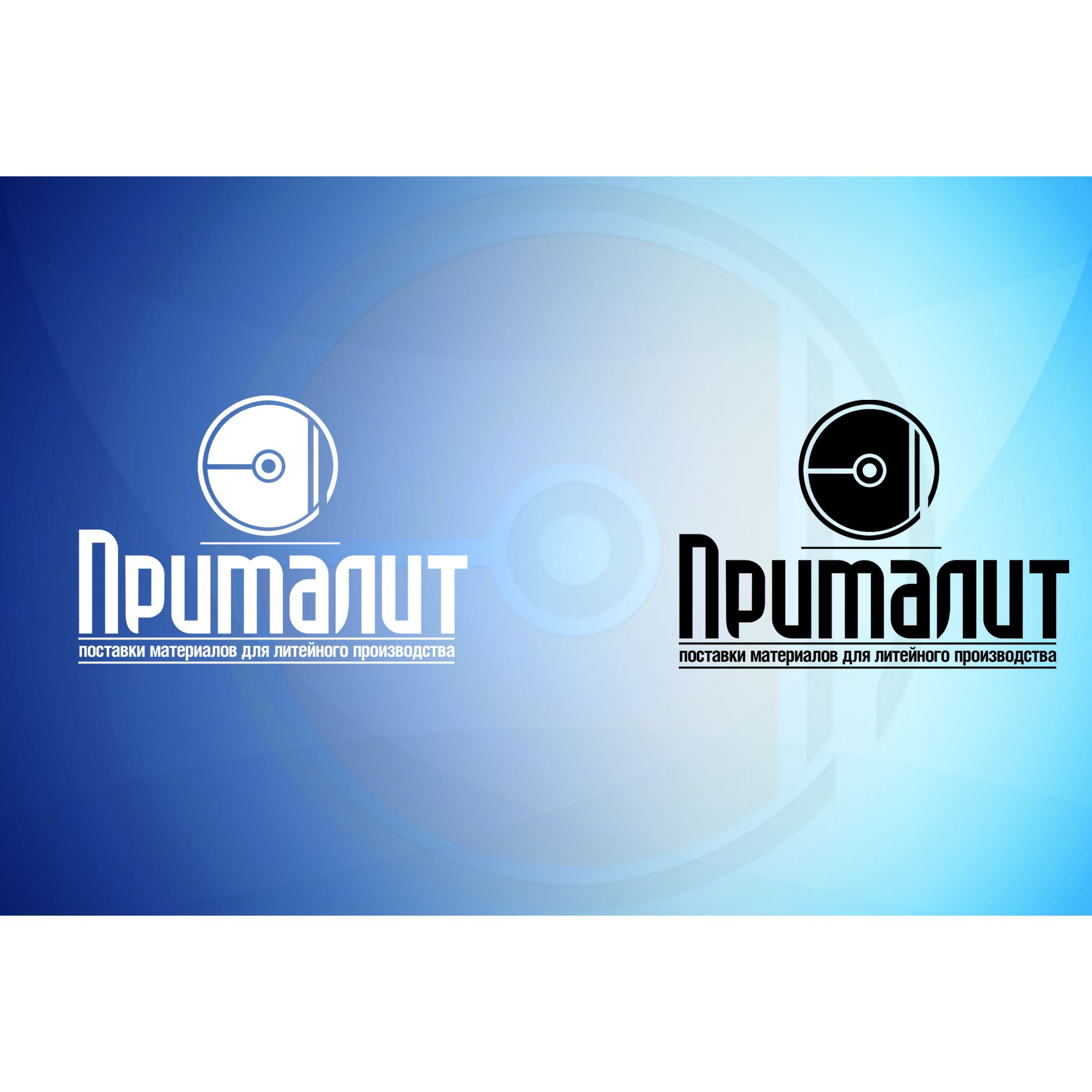 Логотип для Прималит - дизайнер djmirionec1