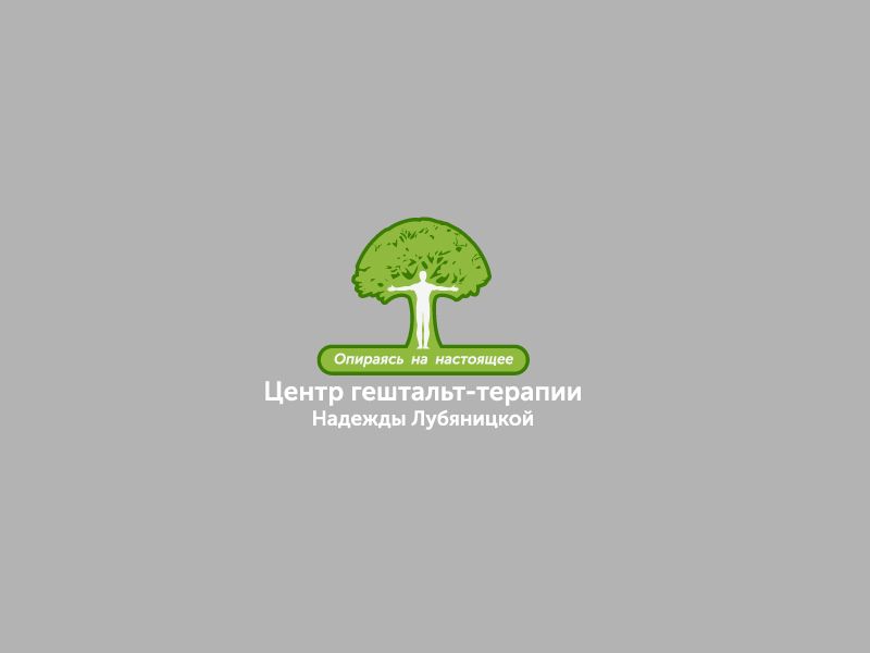 Логотип для психологического центра - дизайнер anstep